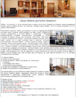 Case furniture to order in Kiev