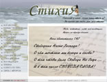 Authorial website of C.Grey poet